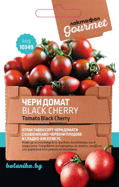 Лактофол ГУРМЕ Чери домат Black Cherry 0.5 гр.