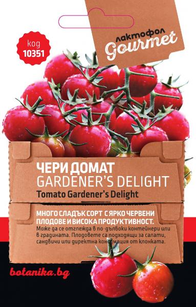 Лактофол ГУРМЕ Чери домат Gardener`s Delight 0.5 гр.