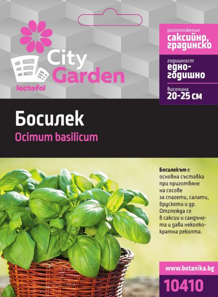 City garden семена босилек