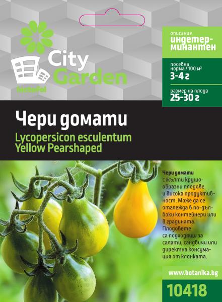 City garden семена чери домати жълти