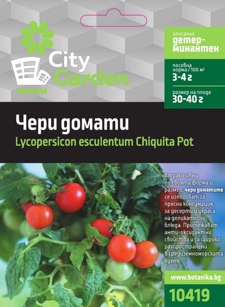 City garden семена чери домати червени