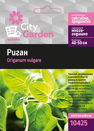 City garden семена риган