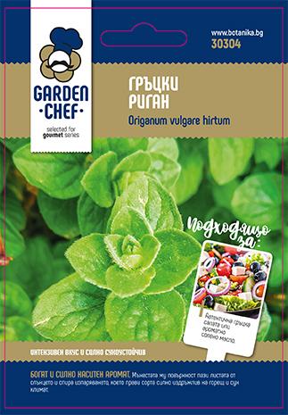 Garden chef семена гръцки риган