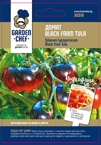 Garden chef семена домат Black  from Tula