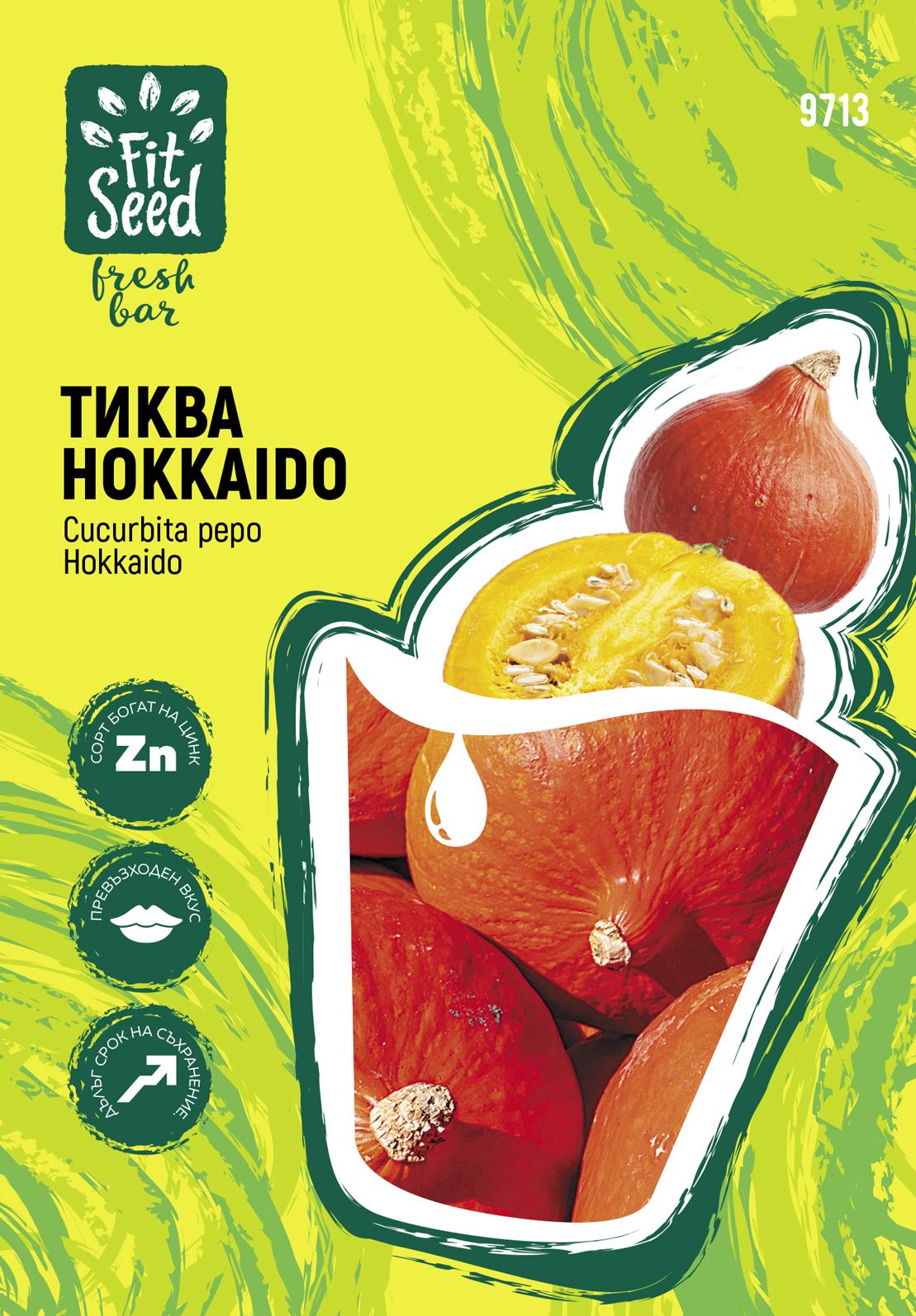 Fresh bar Тиква Hokkaido