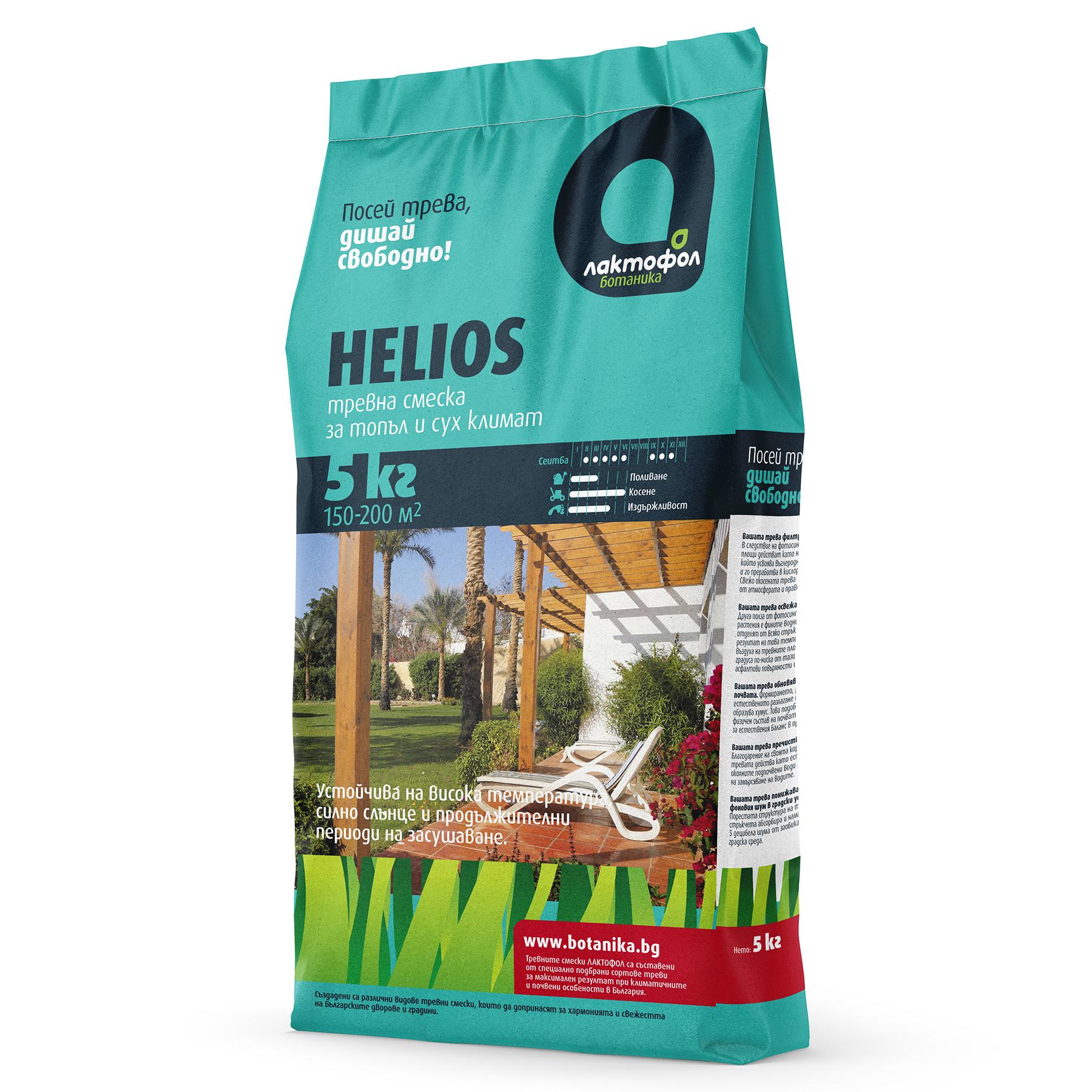 Тревна смеска HELIOS - 5кг