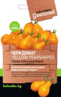 Лактофол ГУРМЕ Чери домат Yellow pearshaped 0.5гр.