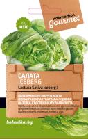 Лактофол ГУРМЕ салата Iceberg