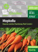 City garden семена моркови