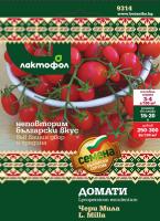 Български семена Домати чери Мила 0,5 гр