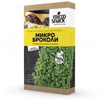 Комплект Микро градина - Броколи