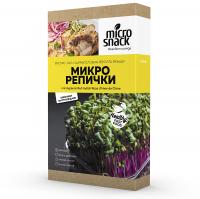 Комплект Микро градина - Репички